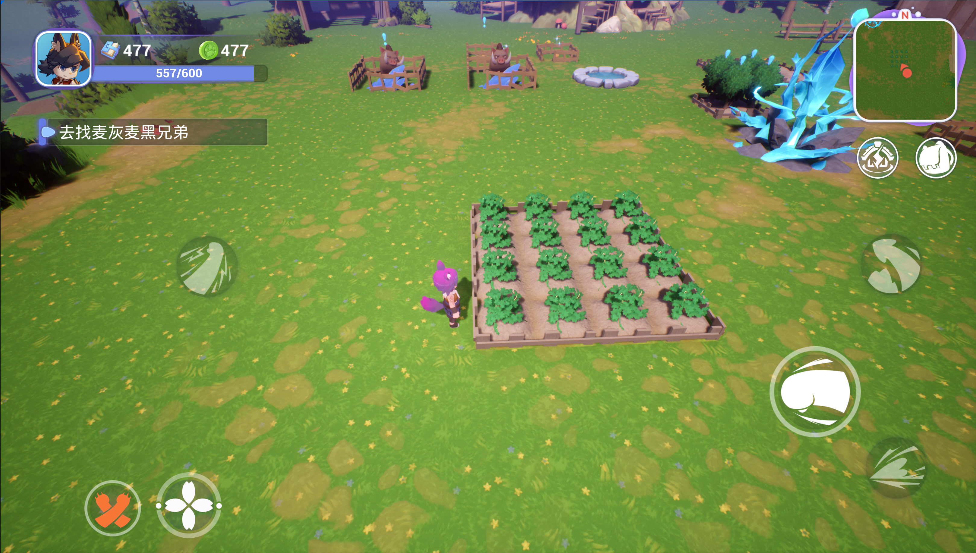 奇幻岛屿游戏截图12