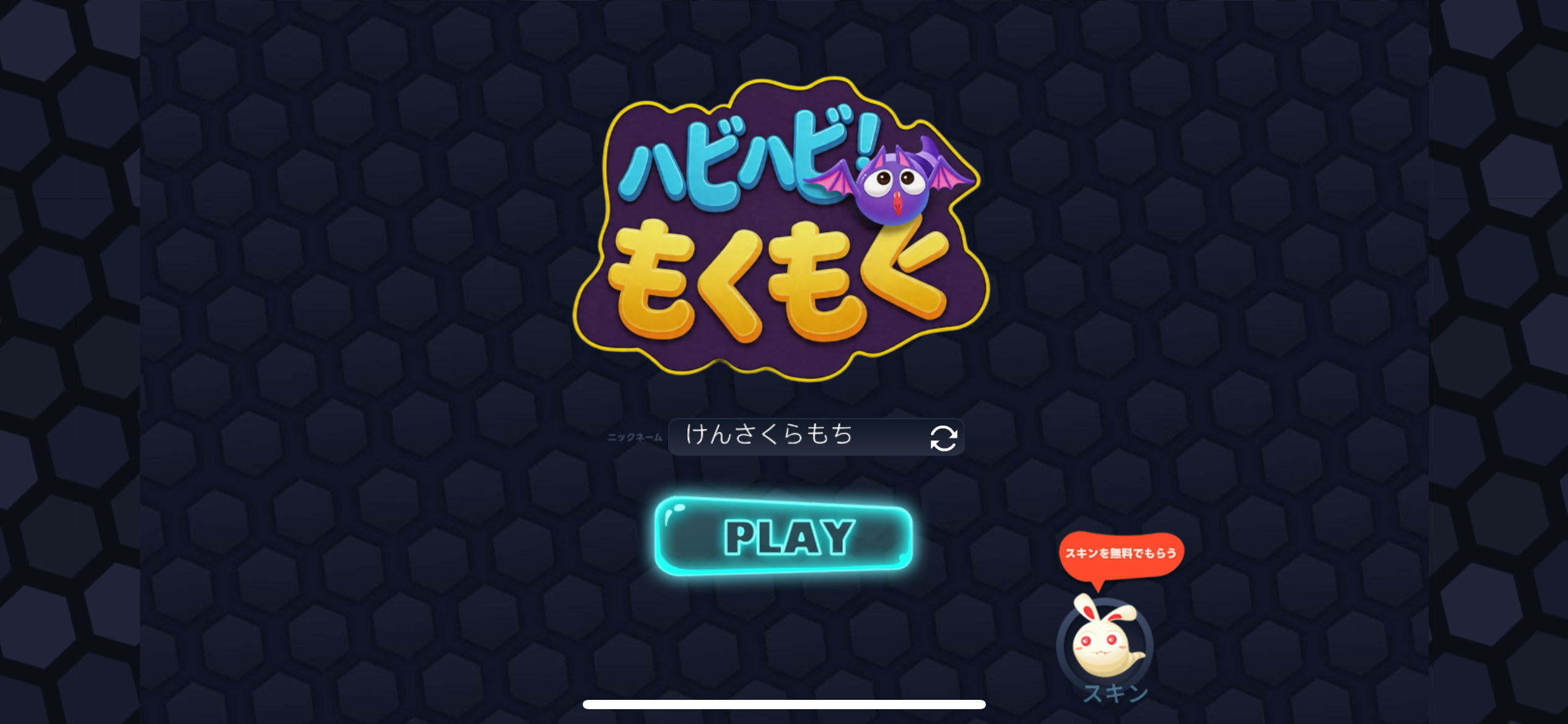 蛇蛇·贪吃蛇 - 高速穿行