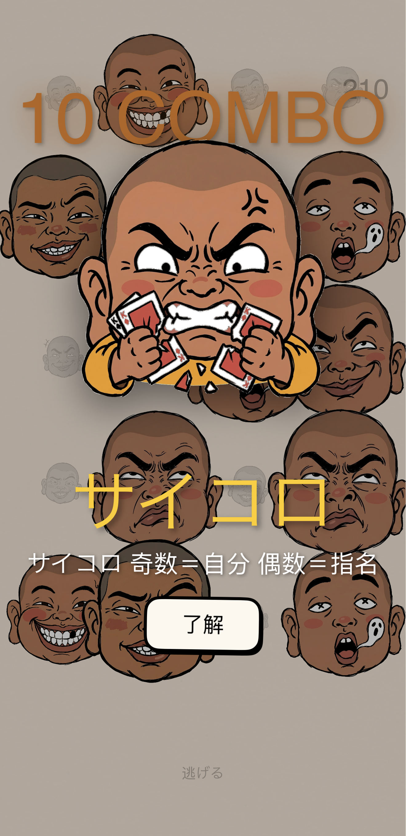 Special Character Intrusion